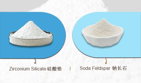 行业观察｜高温助熔原料与硅酸锆功能迥异